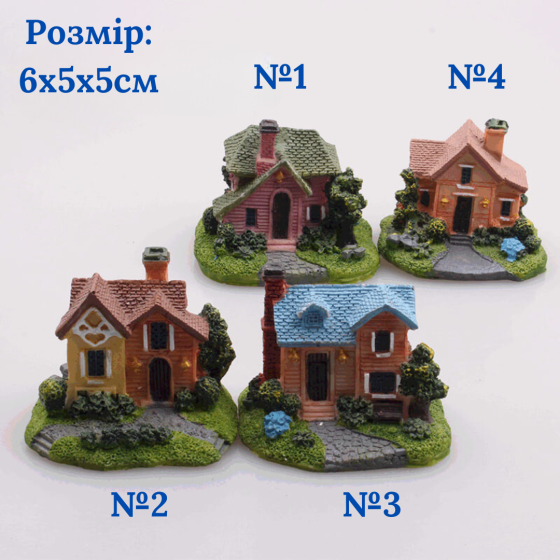 Миниатюрные домик из полистоуна для мини-сада, флорариума, микроландшафта, миниатюры, песочного стола Одесса