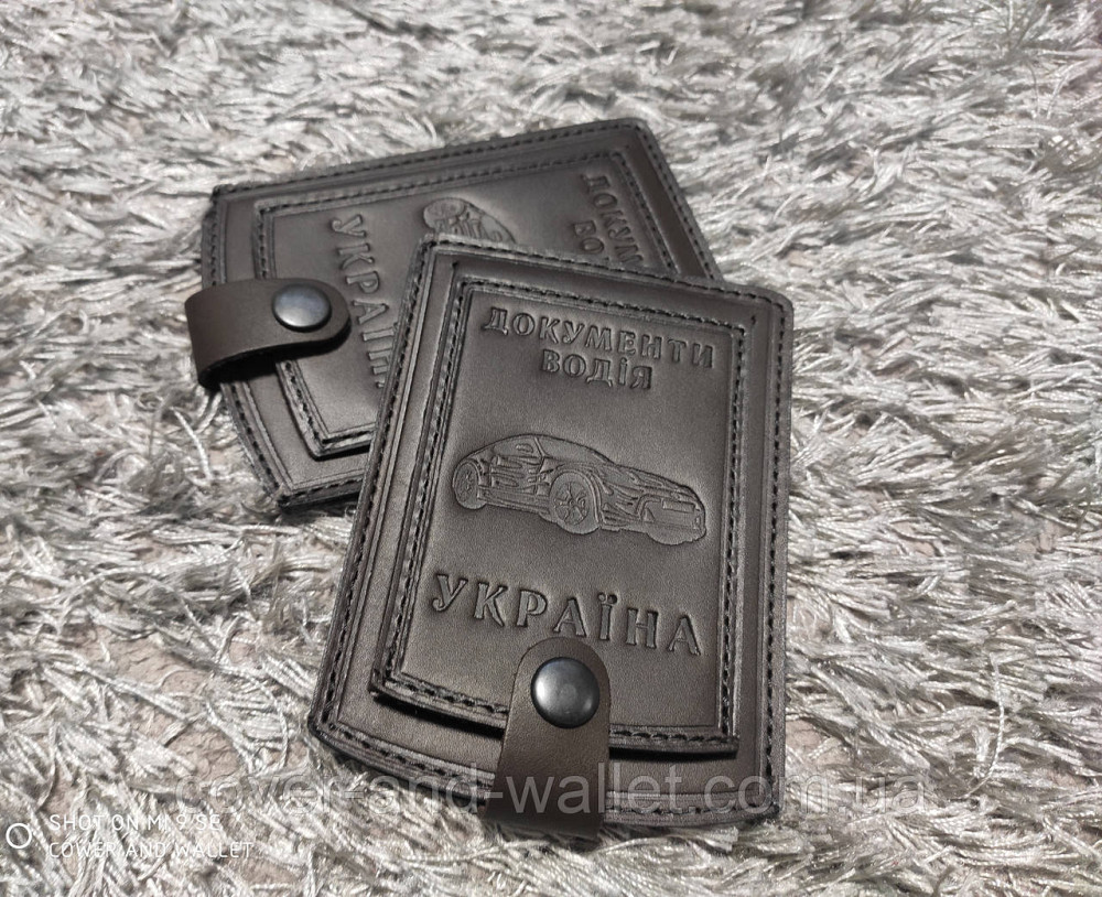 Шкіряна обкладинка для авто документів на кнопці (коричнева) Київ - фото 7