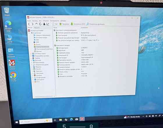 Openbox ноутбук Lenovo IdeaPad flex 5 2-in-1 14AHP9 Київ