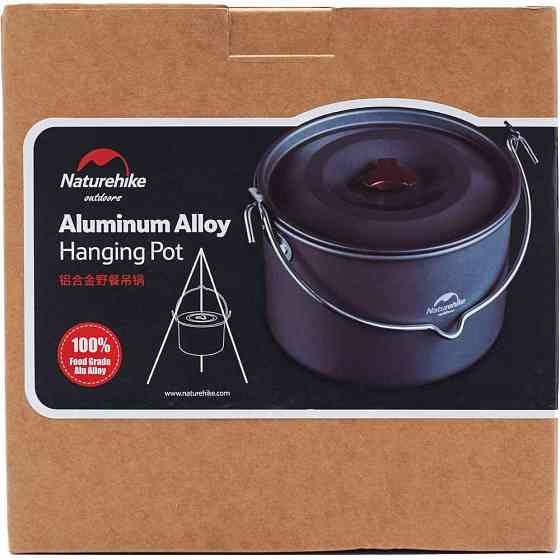 Туристична каструля-котелок Naturehike Camping NH17D021-G з алюмінію 4л Київ