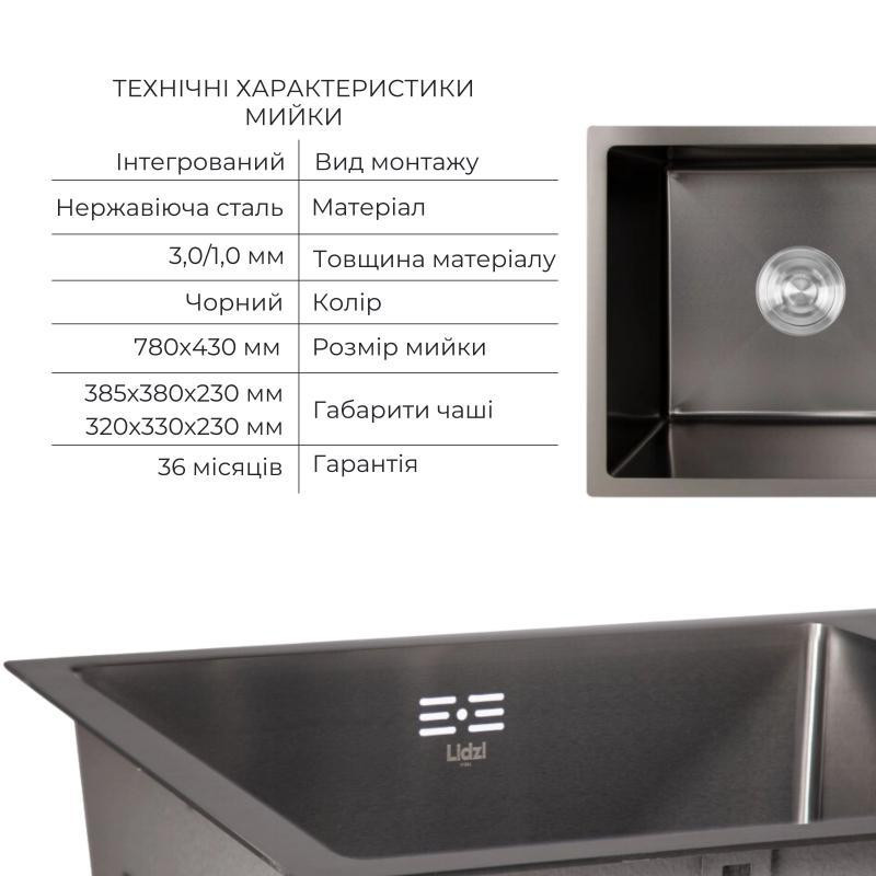 Комплект Lidz Handmade H7843 Мийка для кухні з двома чашами інтегрована BlackPVD у комплекті з дозатором + Київ - фото 3