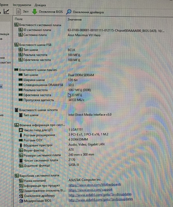 Asus Maximus VIII Hero LGA1151 Харьков - изображение 2