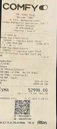 Айфон iPhone 13 128Gb. Киев