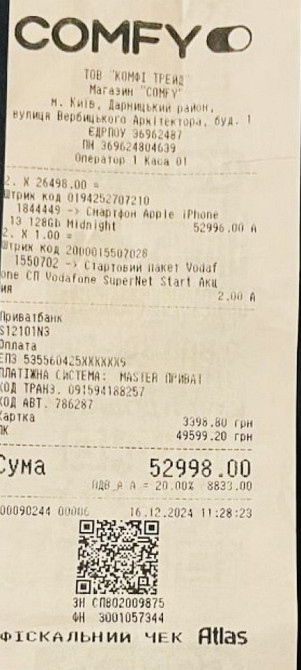 Айфон iPhone 13 128Gb. Киев - изображение 1