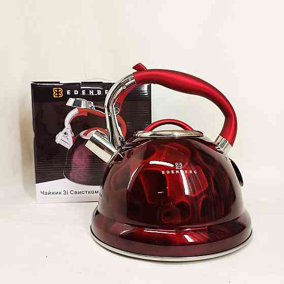Кухонний чайник з ручкою і свистком, Чайник 3 л зі свистком з одинарним дном WA-23 Івано-Франківськ