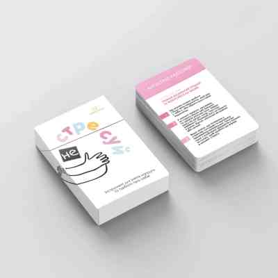 Настільна гра Memo Games Не стресуй (Nostress) (укр.) (m-0023ns) Вінниця