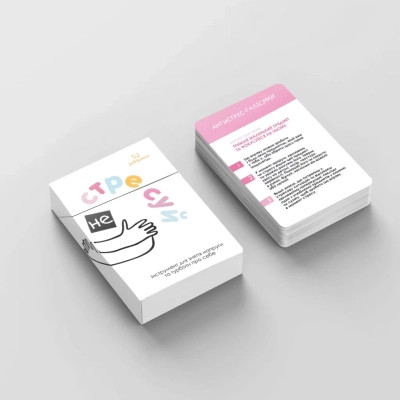 Настільна гра Memo Games Не стресуй (Nostress) (укр.) (m-0023ns) Вінниця - фото 5