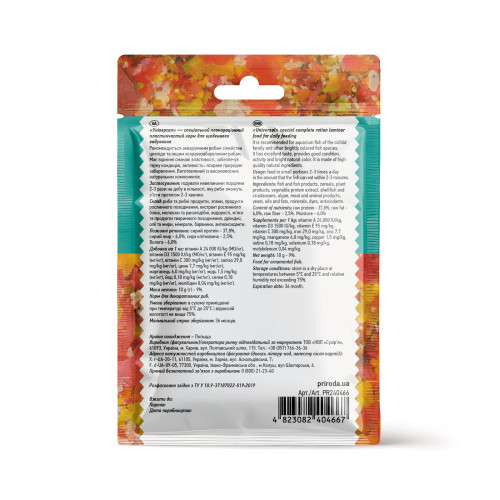 Корм Природа Биовит Универсал для цихлид и ярко-окрашенных пластинчатый рыб 10 г Киев - изображение 2