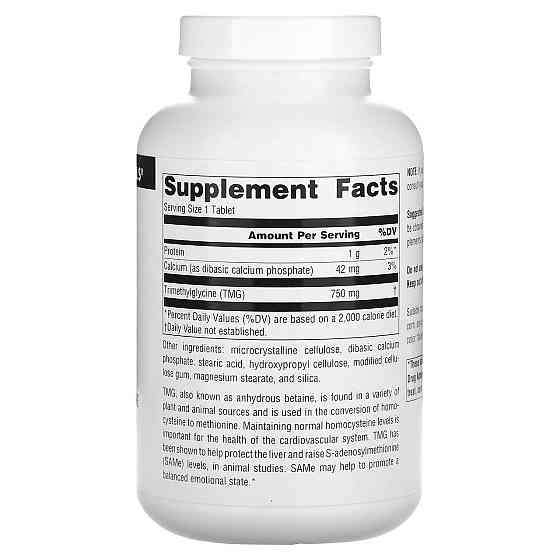 Триметилгліцин (ТМГ) Source Naturals TMG 750 мг 240 таб Київ