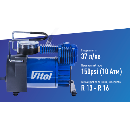 Компресор ViTOL K-40 37л 150psi 14А з прикурювачем Харків