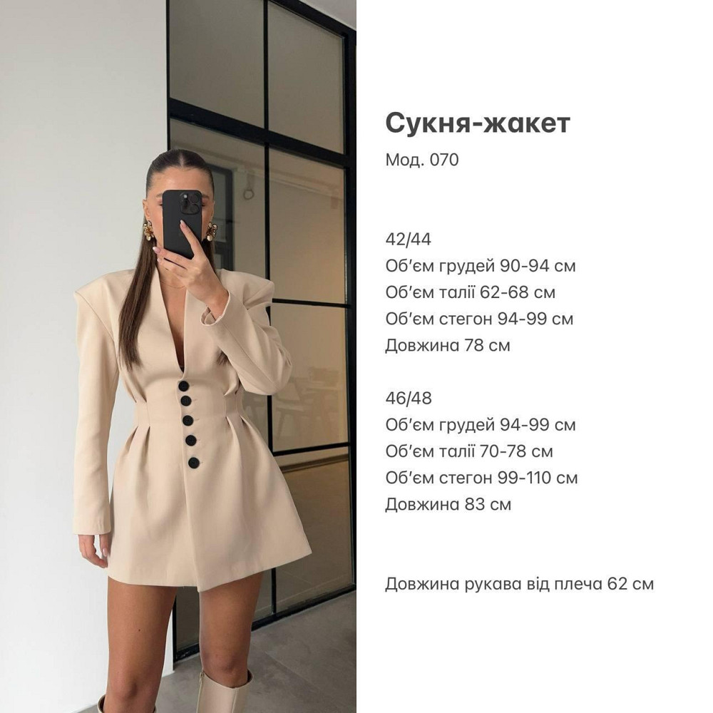 Женское стильное мини платье-жакет турецкая костюмка Черный, 42/44 Одесса - изображение 2