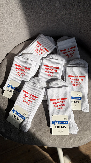 Набір шкарпеток “Не знімати під час сексу” 3 пар Чернівці - фото 5