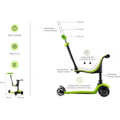 Самокат Miqilong Alamo Зелений (ALAMO-125-GREEN) Вінниця - фото 10