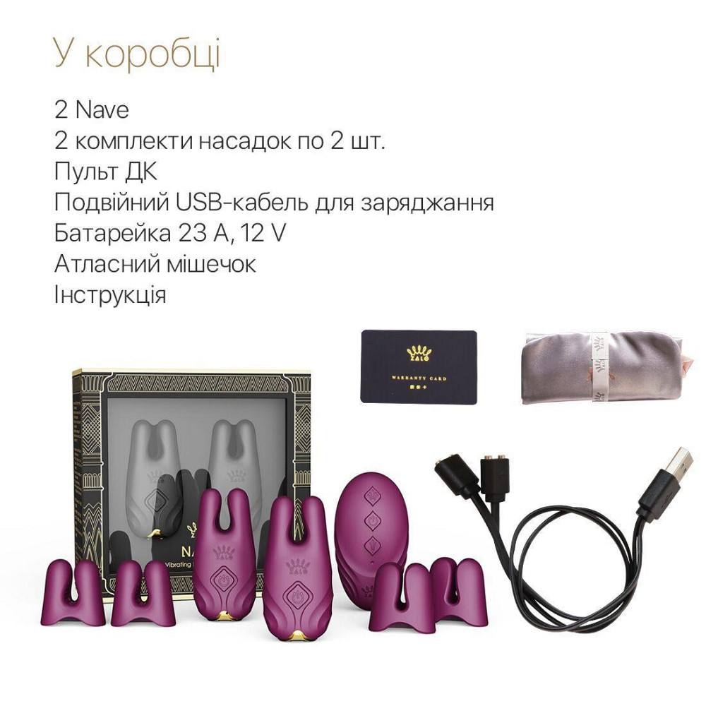Смарт-вибратор для груди Zalo - Nave Velvet Purple, пульт ДУ, работа через приложение Sex Aura Киев - изображение 7