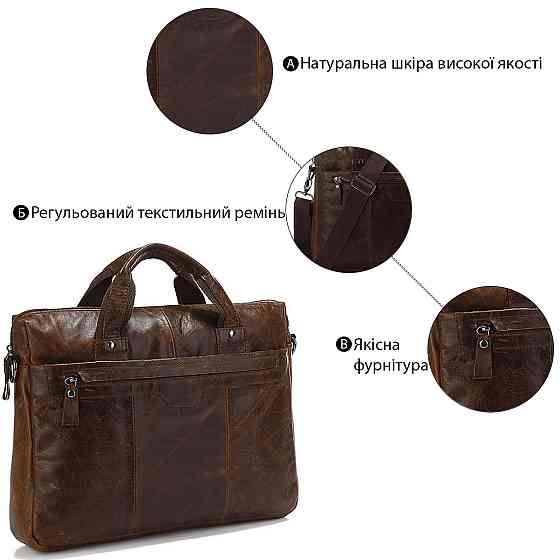 Кожаная сумка для документа с отделением для нетбука Vintage 14059 Коричневая Киев