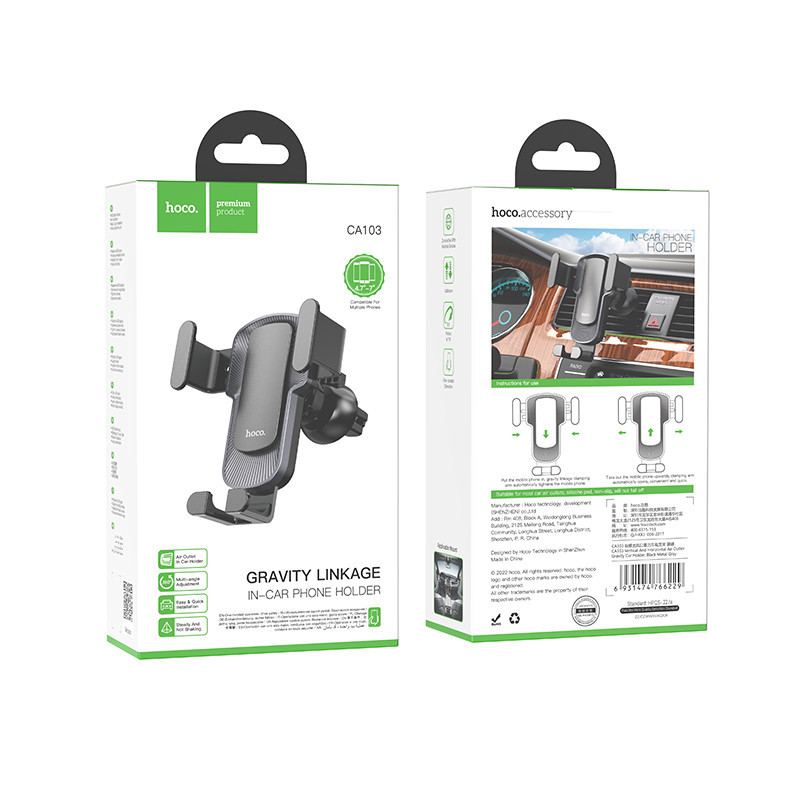 Автотримач для телефона HOCO CA103 vertical and horizontal air outlet gravity car holder Black Metal Gray Киев - изображение 2