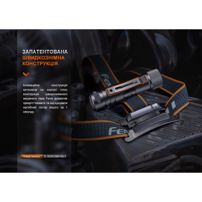 Ліхтар Fenix HM71R Вінниця - фото 7