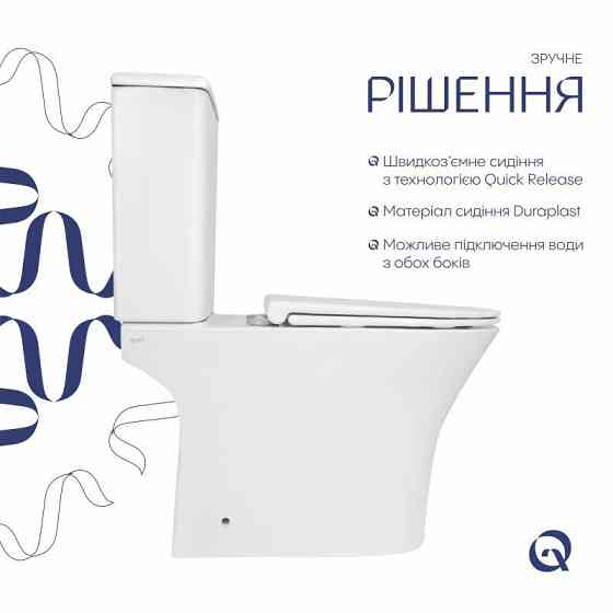 Унітаз підлоговий Qtap Presto безобідковий із сидінням Soft-close QTPRE27W51022 Київ