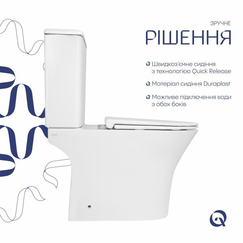 Унітаз підлоговий Qtap Presto безобідковий із сидінням Soft-close QTPRE27W51022 Київ - фото 4