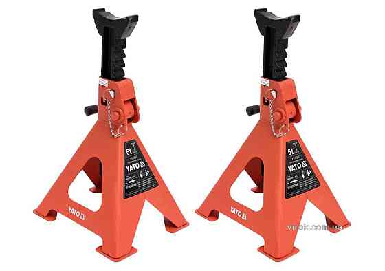 Підставки під автомобіль YATO, для навантаження до 6 т, висотою 382-600 мм, 2 шт. [1] Одеса
