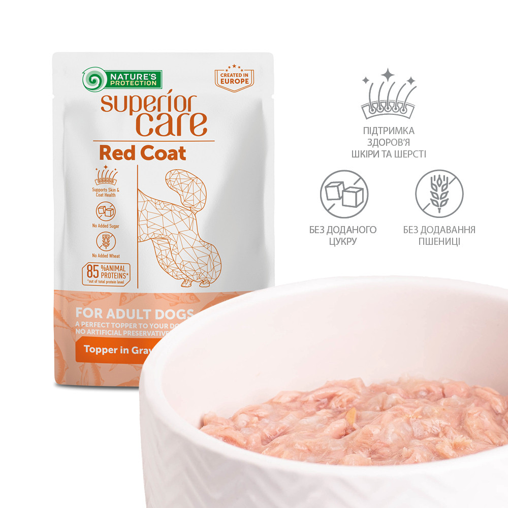 Nature's Protection Superior Care Red Coat Adult Tuna Додатковий вологий корм для собак з рудим забарвленням з тунцем, 70 г Киев - изображение 5