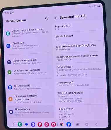 Смартфон Samsung Z Fold 4 12/256Gb. Идеальный. Киев