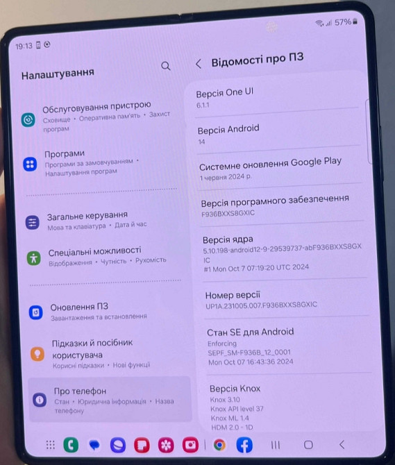 Смартфон Samsung Z Fold 4 12/256Gb. Ідеальний. Київ - фото 6