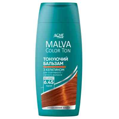 Відтінковий бальзам Acme Color Malva Color Ton 6.45 - Мідний 180 мл (4823115503350) Вінниця