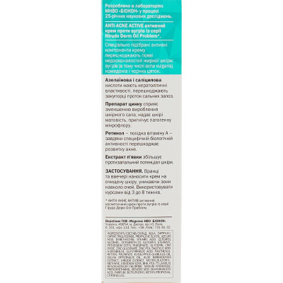Крем для лица Біокон Hirudo Derm Oil Problem Anti-Acne Астиve Активный против угрей 50 мл (4820008318596) Винница - изображение 3