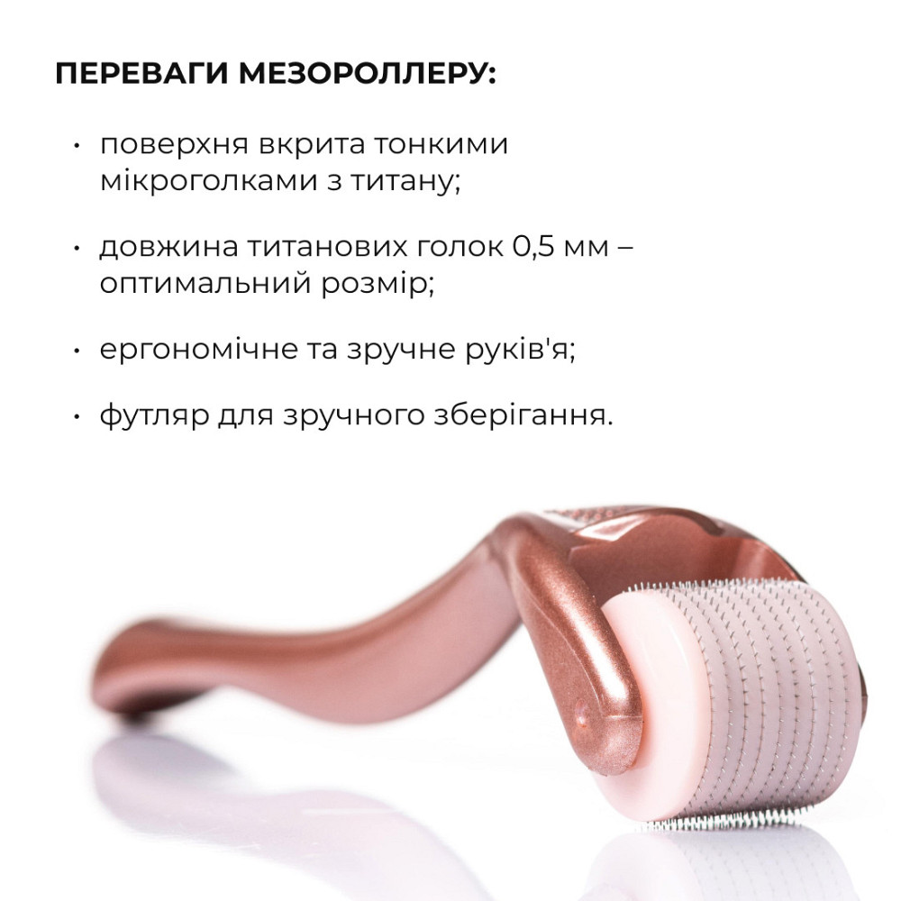 Мезороллер для шкіри голови + Комплекс для росту волосся Hop Cones & B5 Hair Growth Invigorating Київ - фото 8