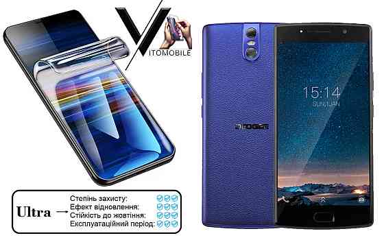 Полиуретановая пленка Ultra для Doogee BL7000 – минимальная толщина, максимальная защита! Киев