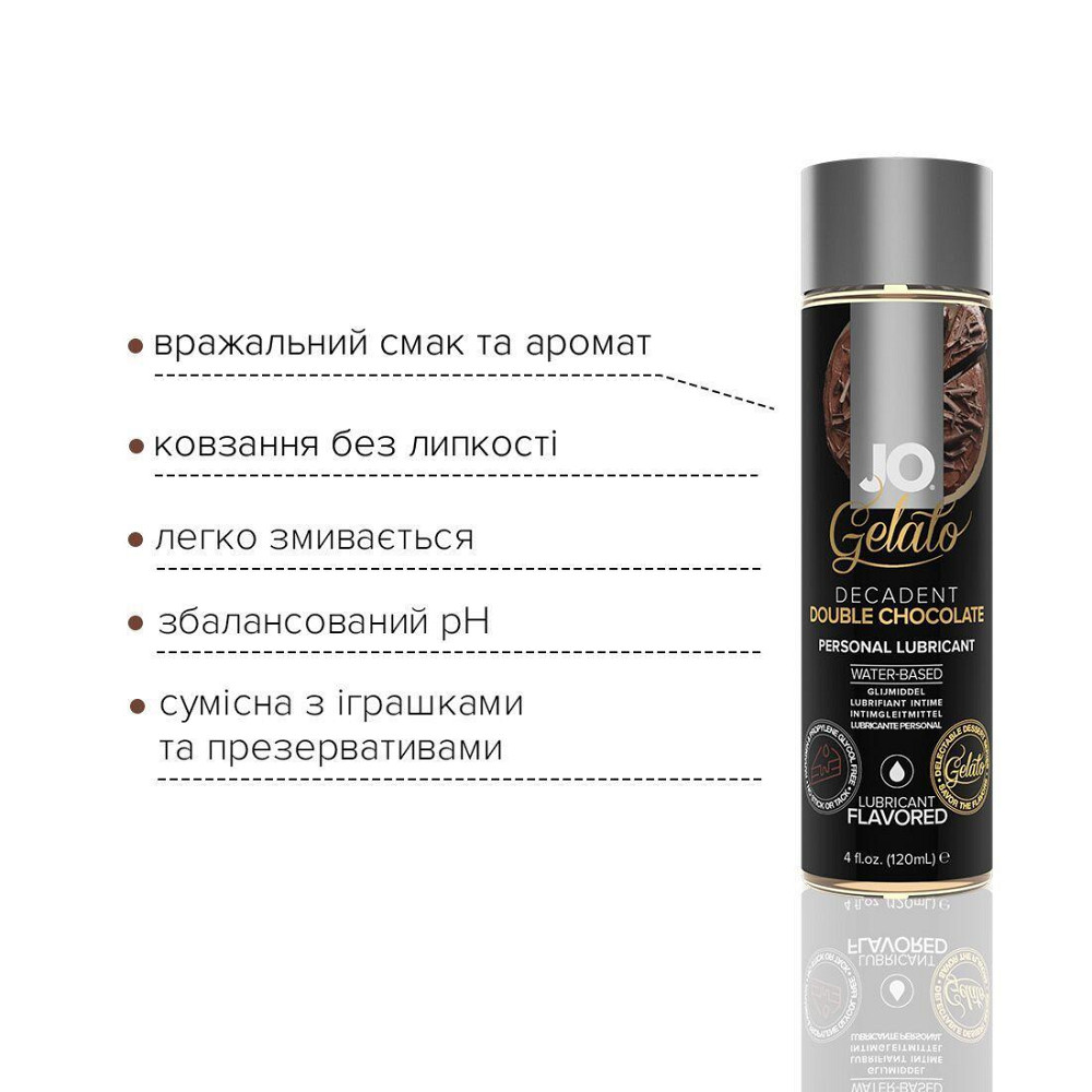Змазка на водній основі JO GELATO Double Chocolate (120 мл) без цукру, парабенів та гліколю Sex Aura Київ - фото 3