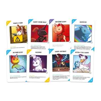 Настільна гра Geekach Games Відчайдушні однороги (Unstable Unicorns) (укр.) (GKCH231uu) Вінниця