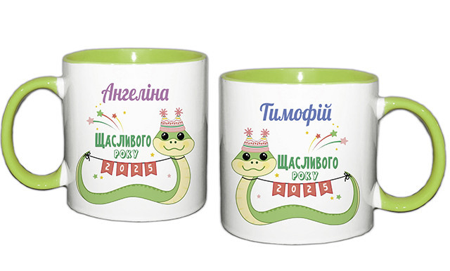 Новогодний подарок для детей именная чашка 