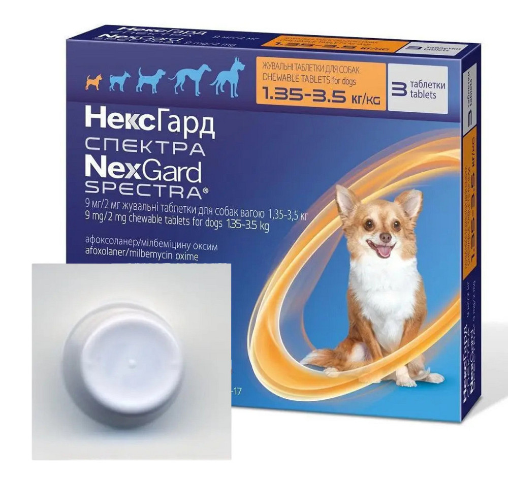 Нексгард Спектра 1,35 - 3.5 кг таблетки от блох клещей, гельминтов для собак (1 таблетка) Merial Винница - изображение 3