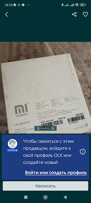 Наушники: Xiaomi Mi Headphones Black Харьков - изображение 6