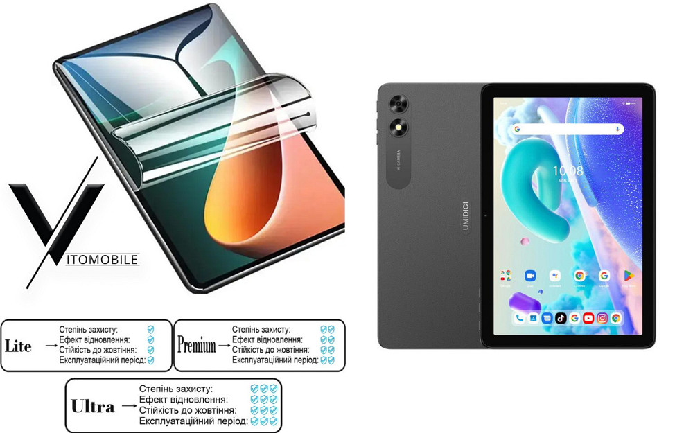 Полиуретановая пленка HyperClear Guard для Umidigi G2 Tab Киев - изображение 1