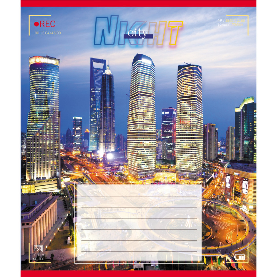 Тетрадь ученическая 