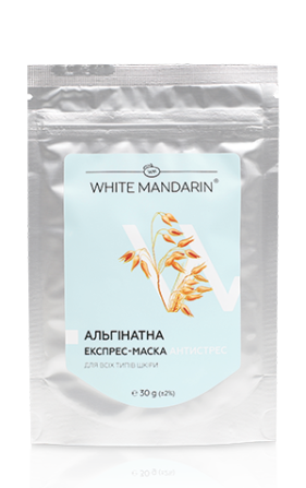 Альгінатна експрес-маска White Mandarin Antistress Series Пророщені зерна 30г 99100395101 Вінниця - фото 1