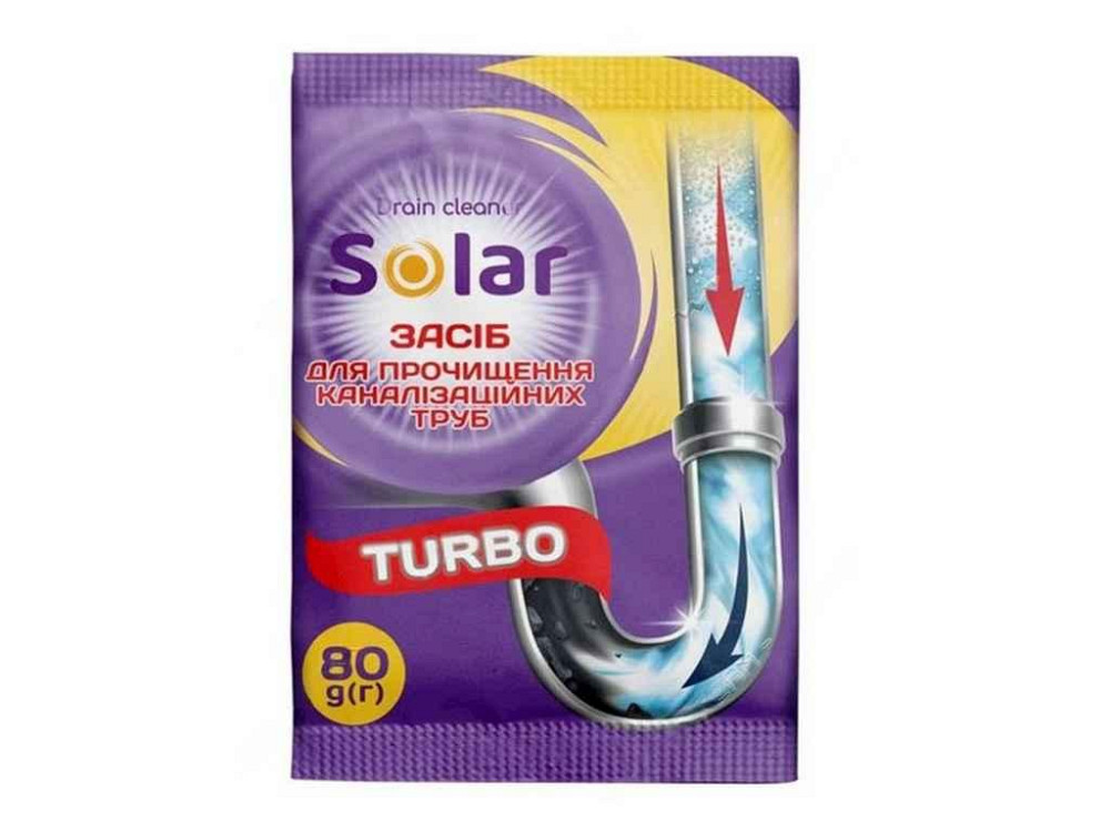 Гранули для труб 80г ТМ SOLAR   Solmir Киев - изображение 1