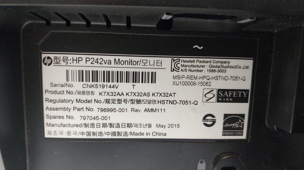 Монітор 24" HP ProDisplay P242va (K7X32AA) Black FHD\LED\IPS (товар вживаний) Луцьк - фото 5