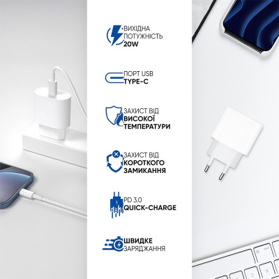 Зарядний пристрій Armorstandart AMHJ83 20W USB-C White + cable USB-C to USB-C (ARM77725) Вінниця - фото 6
