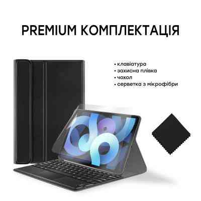 Чохол до планшета AirOn Premium iPad Air 4 10.9&quot; Bluetooth keyboard touchpad (4822352781051) Вінниця