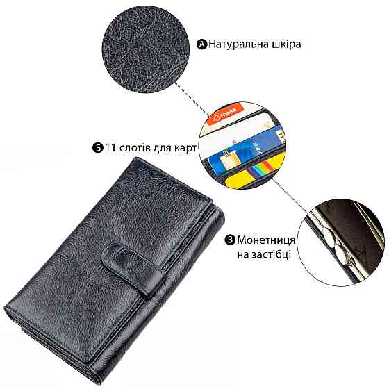 Гаманець-клатч з візитниці ST Leather 18880 Сіро-синій Київ