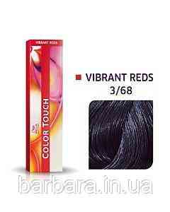 Краска для волос Wella Color Touch Германия (всі тона 2025) 3/68 пурпурный дождь Киев
