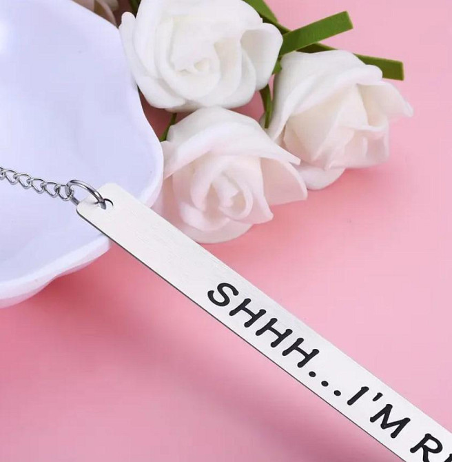 Металева закладка – креативний подарунок для книголюбів | Закладка для книг "Shhh...I'm reading" Київ - фото 4