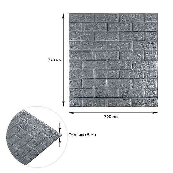 Самоклеюча 3D панель цегла срібляста Київ