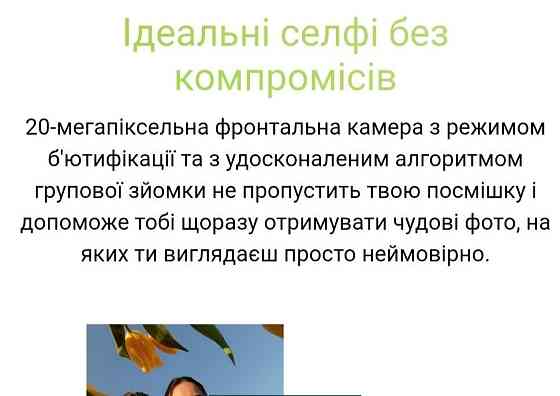 Смартфон Xiaomi Redmi Note 14 Global Version Киев