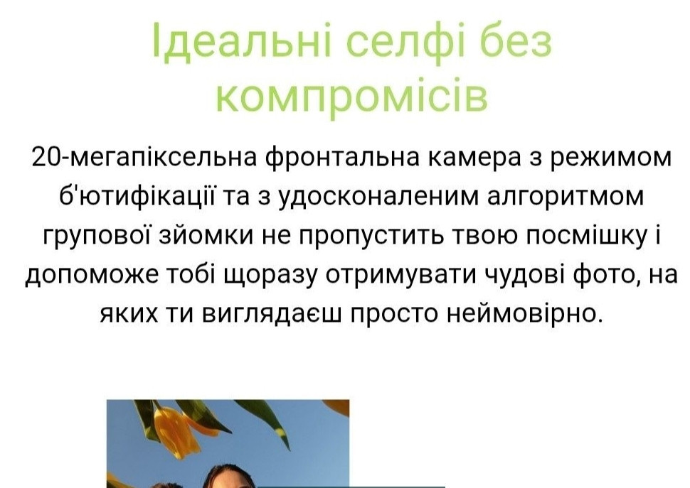 Смартфон Xiaomi Redmi Note 14 Global Version Київ - фото 3