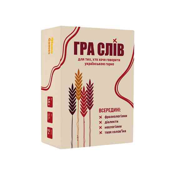 Гра настільна Гра слів MemoGames 0013MG 180 карток, 4 категорії Вінниця